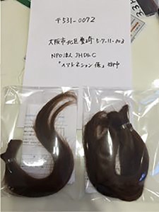 ヘアドネーション賛同サロン登録しました